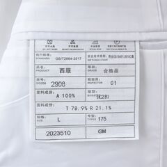 値下げしました【価格交渉OK】新品未使用 ホワイト Lサイズ スリーピース メンズ スーツ オシャレ セットアップスーツ 上下セット 2つボタン 無地 メンズスーツ ビジネススーツ 紳士 就職スーツ 礼服 結婚式 パーティー スリムフィット 秋冬 春夏の画像