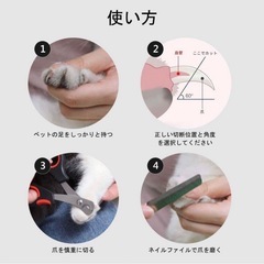 犬猫用 ペット 爪切りセット 爪やすり ニッパー 爪切り 犬猫 やすり ケアの画像