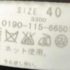 ⑮黒 長ズボン　パンツ　レディース　Mの画像