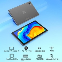 【お話中】新品❤Android 14 タブレット Pad 10インチ wi-fiモデル の画像