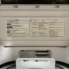 [取引完了]取りに来られる方限定！ハイアール社全自動電気洗濯機のご紹介です！の画像