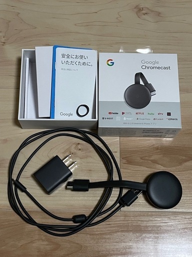 Googleクロームキャスト　第二世代