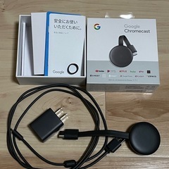 Googleクロームキャスト　第二世代