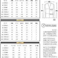 値下げしました【価格交渉OK】新品未使用 3XLサイズ ブラック [YFFUSHI] スーツ メンズ ビジネス スリーピース 大きいサイズ 2つボタン 無地 大きいサイズ 結婚式 就職 面接 スリムスーツ ストレッチ セットアップの画像