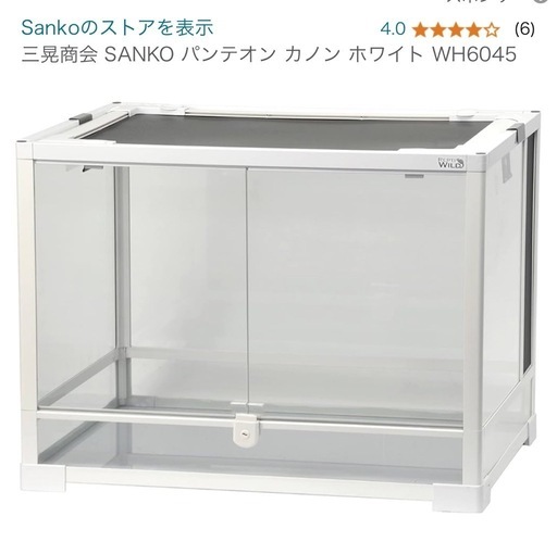 パンテオン カノン ホワイト 小動物、爬虫類ゲージ