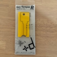 キーキーパー