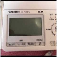パナソニック　子機付電話機の画像