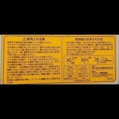 クーラーボックスの画像