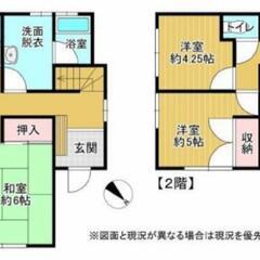 🐶ペット多頭飼いOK🏘️希少戸建🏚️今ならフリーレント1ヶ月分🆗...