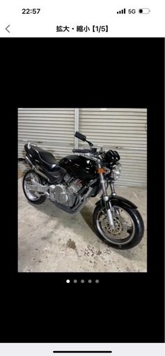 ホーネット250   早期取引25万