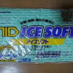 アイスソフトの画像