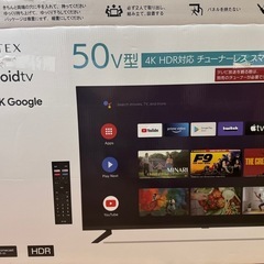 【商談中】ゲオ 50V型チューナーレステレビ＆スピーカーの画像