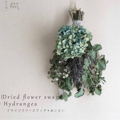 水やり不用お手入れなしでずーっと飾れる本物の花　味の画像