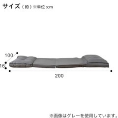 ニトリソファーベッド　グレー　美品　9月まで受付の画像