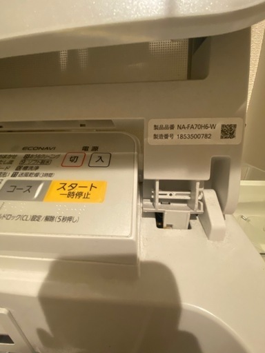 洗濯機【Panasonic】
