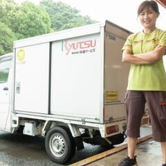 【副業OK】希望曜日・時間・開始日相談可！普通免許で始める宅配・...