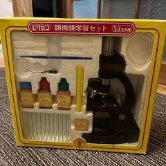 顕微鏡