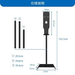 オートマチック ハンド サニタイザー ディスペンサー 消毒　スタンドの画像