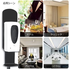オートマチック ハンド サニタイザー ディスペンサー 消毒　スタンドの画像