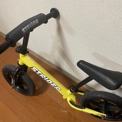 【自転車上達に向けて！】ストライダー※クラシックモデル