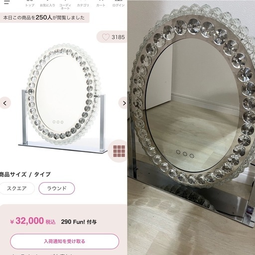 Francfrancハリウッドミラー