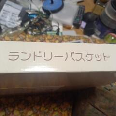 ランドリーバスケットの画像