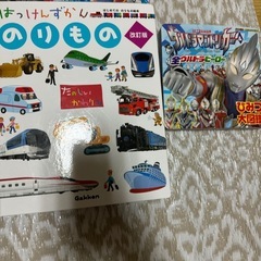 本の画像