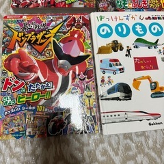 本の画像