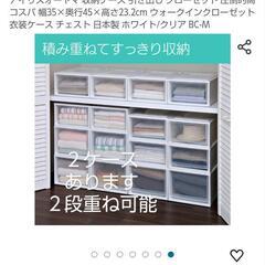 　ｱｲﾘｽｵｰﾔﾏ収納ケース　在庫２の画像