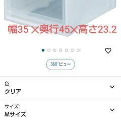 　ｱｲﾘｽｵｰﾔﾏ収納ケース　在庫２の画像