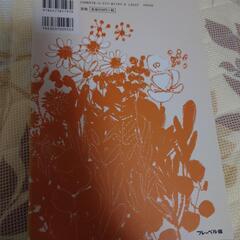 乳児保育と赤ちゃん学vol.2の画像