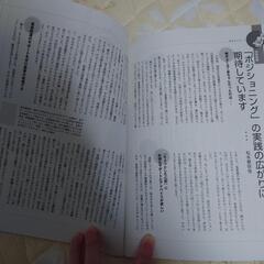 乳児保育と赤ちゃん学vol.2の画像