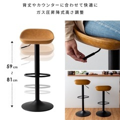 ハイチェアの画像