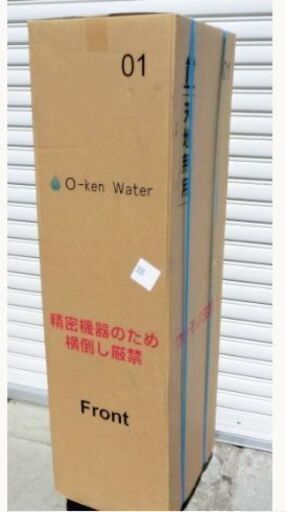 【新品　未使用】コスモウォーター　ウォーターサーバー　CK-04　天然水　足元ボトル　冷水　温水　オーケンウォーター