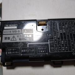 カーメイトＭＨワゴンＲエンジンスターター　ハーネス付の画像