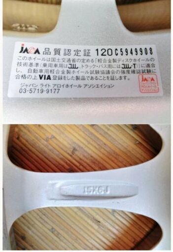 A-TECH　SCHNEIDER　ホイール　PIRELLI タイヤ　4本セット　15インチ　195/65R15　5穴　　ICECONT