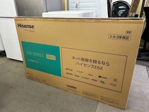 未使用　未開封品　Hisense  ハイセンス　液晶テレビ 50E6K