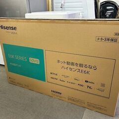 未使用　未開封品　Hisense  ハイセンス　液晶テレビ 50E6K