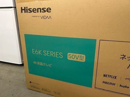 未使用　未開封品　Hisense  ハイセンス　液晶テレビ 50E6K
