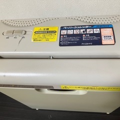 シュレッダー　アイリスオーヤマの画像