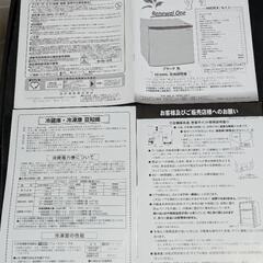 アビトラックス小型冷蔵庫の画像