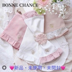 BONNE CHANCE  フリルギンガムチェック　ランチョンマット