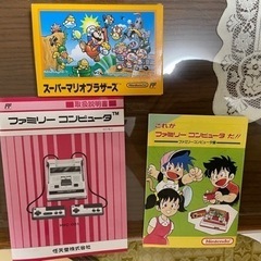 再開、NINTENDO スーパーファミコン　店名印➕スーパーマリオブラザーズカセットの画像