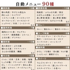 新品 現行品　アイリスオーヤマ IRIS OHYAMA 電気圧力鍋の画像