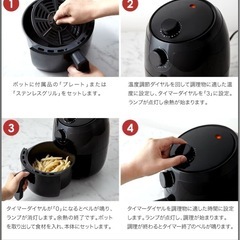 1お値下げ！未使用！ノンフライヤーの画像