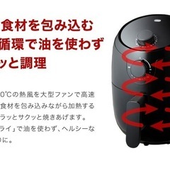 1お値下げ！未使用！ノンフライヤーの画像
