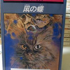 6作品西村寿行小説6作品まとめて❗の画像