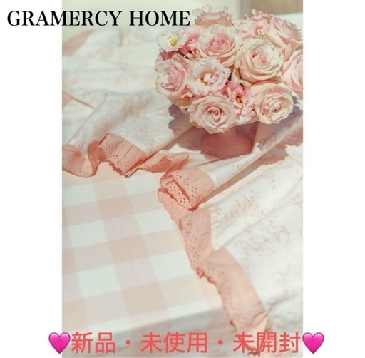 GRAMERCY  テーブルクロス