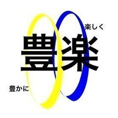 お庭の草むしりお受けいたします。