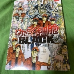 マンガ　コミック